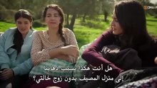 مسلسل اطفال الجنة الحلقة 14 مترجمة
