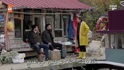 مسلسل عيناك كالبحر الاسود الحلقة 16 مترجمة