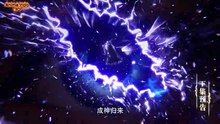 Throne of Seal Episode 192 Preview MULTI SUB