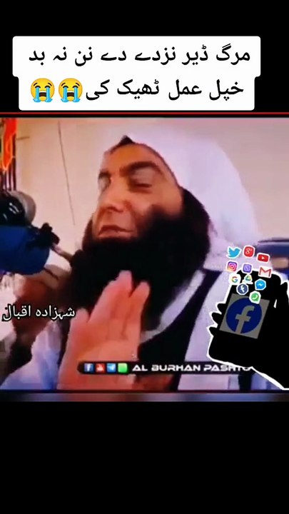 My video fani video