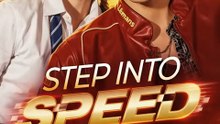 Step Into Speed #fullmovie #englishsub
