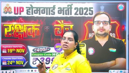 UP Home Guard History Class 2025  सिंधु घाटी सभ्यता  UPP Home Guard History Demo 01 - Rojgar with Ankit