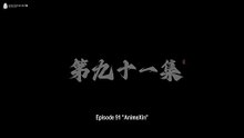 SH Episode 91-97 English Sub