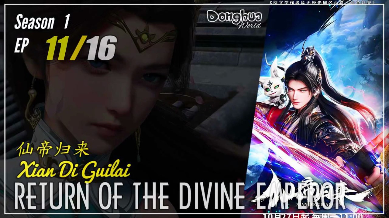 Return Of The Divine Emperor Season 1 Eps. 11 仙帝归来 Xian Di Guilai | Donghua - 1080P CC English