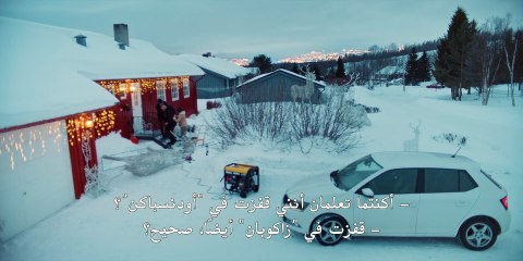 مسلسل Home for Christmas الموسم الثاني الحلقة 2 مترجمة - توب سينما