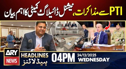 National Dialogue Committee welcomes PM's | ARY News 4 PM Headlines | 24th Dec 2025