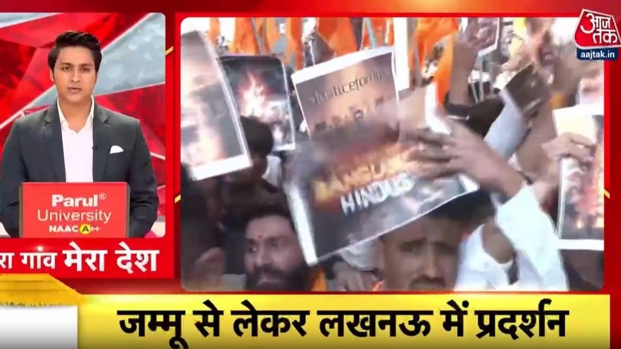 बांग्लादेश में हिंदू युवक की हत्या पर देशभर में विरोध प्रदर्शन, देखें बड़ी खबरें