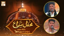 Mehfil e Sama | Basilsila e Urs e Khuwaja Ghareeb Nawaz RA | ARY Qtv