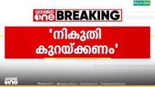 'എയര്‍ പ്യൂരിഫയറിന്‍റെ  നികുതി കുറയ്ക്കണം'; ഡൽഹി ഹൈക്കോടതി