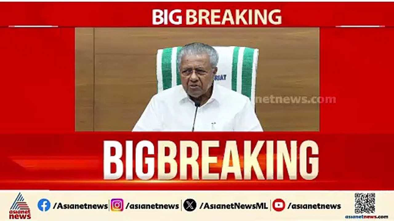 'നേപ്പാൾ സ്വദേശിക്ക് ഹൃദയം നൽകിയത് മലയാളി'; കേര...