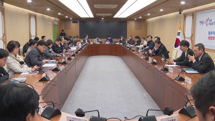 [경북] 경북, APEC 성과 이을 대형 국제행사 유치 시동 / YTN