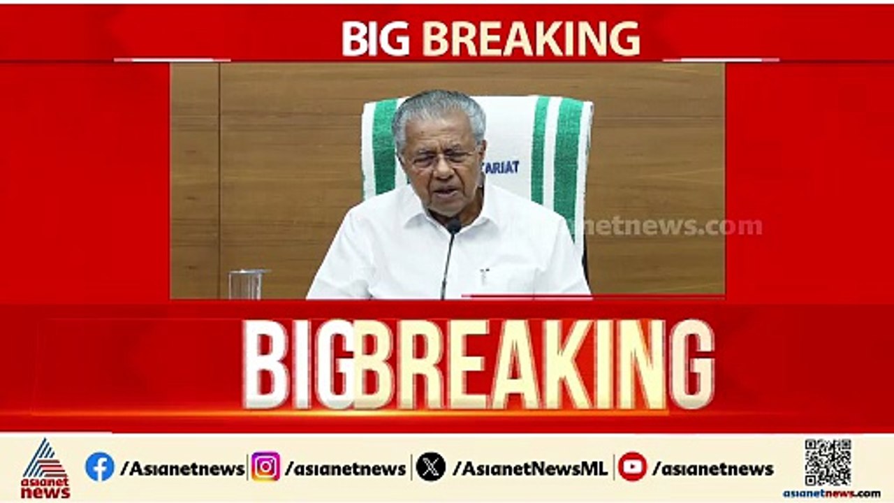 കേന്ദ്ര സർക്കാർ സാമ്പത്തിക വരിഞ്ഞുമുറുക്കലിലൂടെ വികസനം തടയാൻ ശ്രമിക്കുന്നു: പിണറായി വിജയൻ