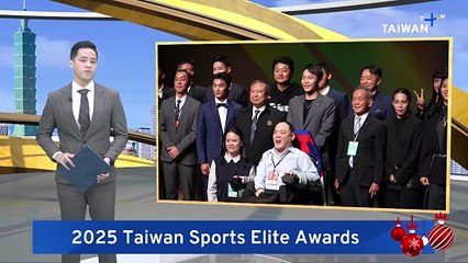 Taiwan's Top Athletes Honored at Sports Elite Awards