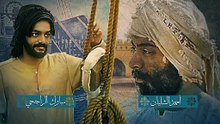 مسلسل الطبعة | الحلقة 23 HD