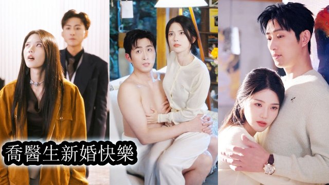 After breaking off the engagement and movingshe met her calmlowkey landlord and was drawn to him - Chinese Drama