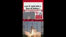 ISRO के 'ब्लूबर्ड ब्लॉक-2' मिसन की क्या है खासियत?