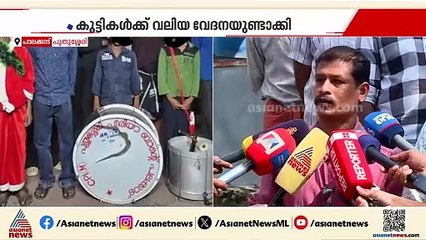 'ഇത് കേരളമാണ് യുപി അല്ല'; പാലക്കാട് അക്രമം നേരിട്ട കരോൾ സംഘത്തിലെ കുട്ടികളുടെ രക്ഷിതാക്കൾ