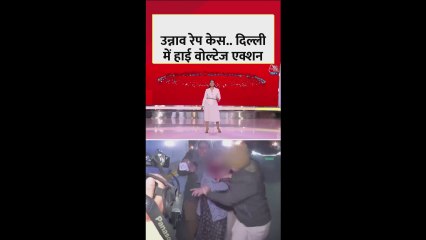 कुलदीप सेंगर को दिल्ली हाईकोर्ट से मिली जमानत