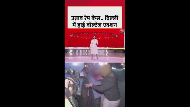 कुलदीप सेंगर को दिल्ली हाईकोर्ट से मिली जमानत