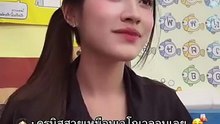 ครูสวยเหมือนเวโกเวลอบ ล่าสุดสานฝันเด็ก ๆ แล้ว