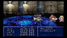 テイルズオブファンタジア　プレイステーション１（Tales of Phantasia Playstation 2）pert75