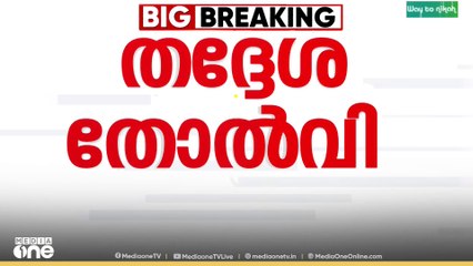 'തോൽവിക്ക് കാരണം ശബരിമലയല്ല'; മുഖ്യമന്ത്രി