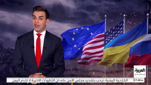 4 وثائق أميركية تتضمن 20 بندا لعقد سلام بين روسيا وأوكرانيا