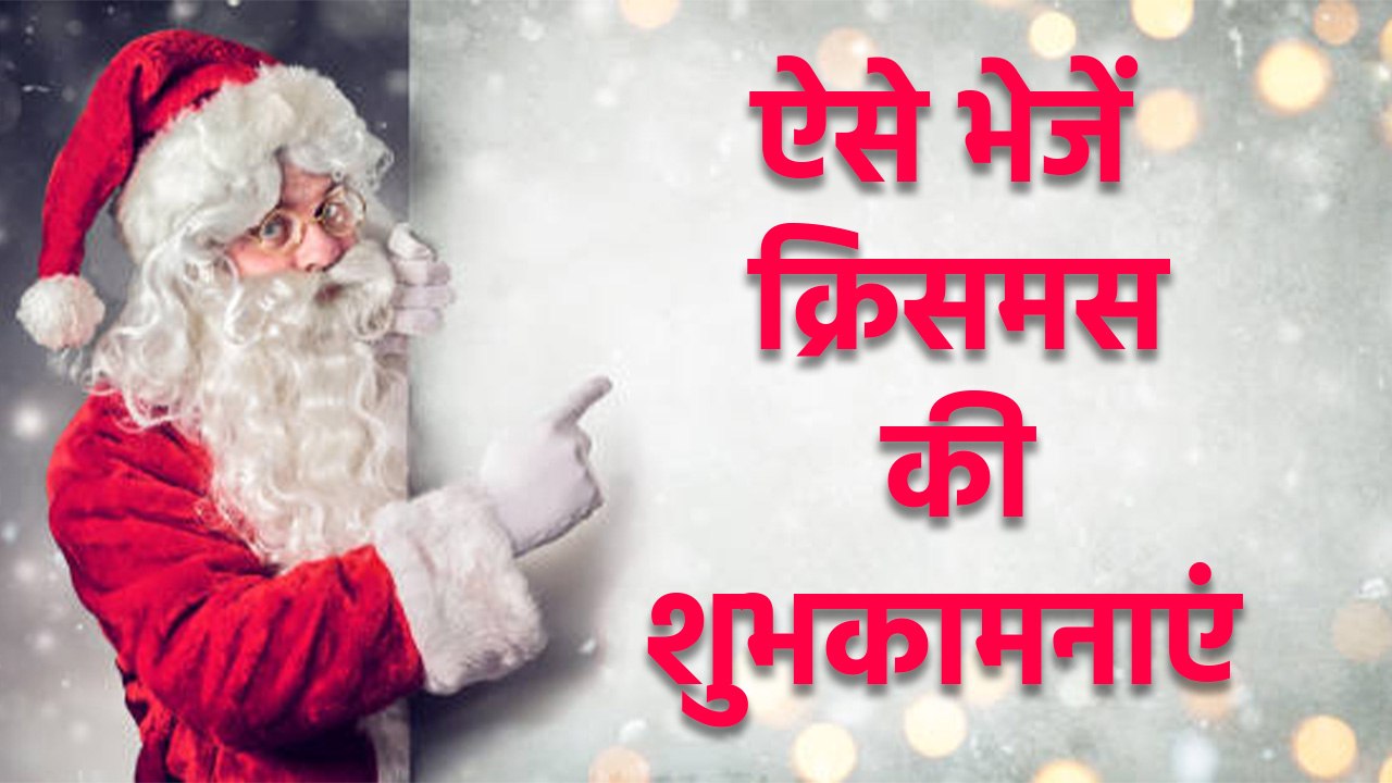 Merry Christmas 2025 Wishes: Merry Christmas 20...