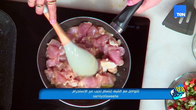 أكلة من العصور الوسطى في انجلترا فطيرة الفراخ مع الشيف إبتسام نجيب