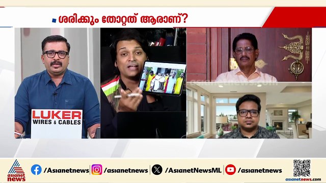 'ശബരിമലയിലെ കൊള്ള ഏതാനും ​ഗ്രാമുകളുടെ സ്വർണ്ണ മോഷണമാക്കി ചുരുക്കാൻ സർക്കാർ ശ്രമിക്കുന്നു'