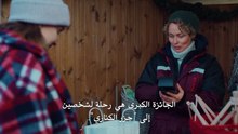 مسلسل Home for Christmas الموسم الاول الحلقة 1 مترجمة - توب سينما
