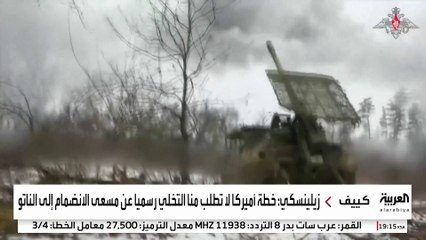 "بلومبرغ": روسيا تدرس تعديلات جوهرية على الخطة الأميركية بشأن أوكرانيا