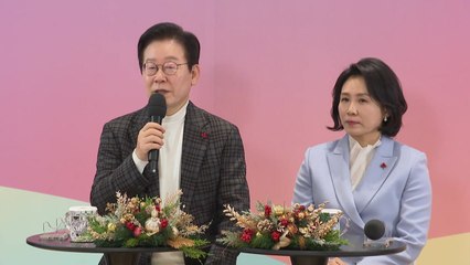 이 대통령 "희귀질환 치료, 개인 감당 어려워...소수 소외 안 돼" / YTN