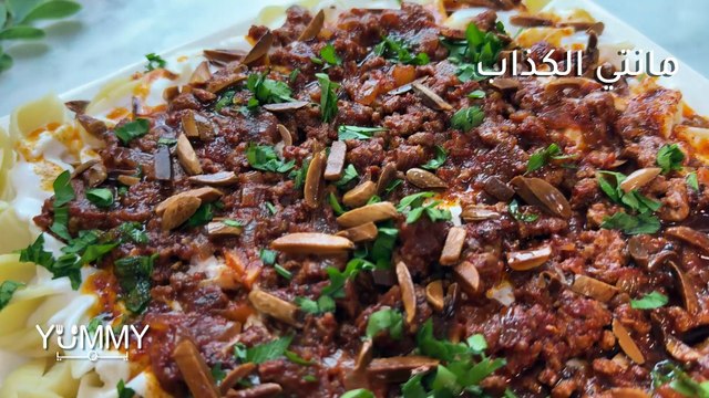 مانتي الكذاب أسهل وأطيب وصفة تركية بدون عجين وبدون فرن بـ 10 دقائق فقط!