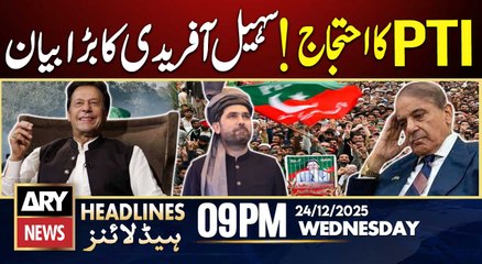 PTI protest - Sohail Afridi's Big Statement | ARY News 9 PM Headlines | 24th Dec 2025
