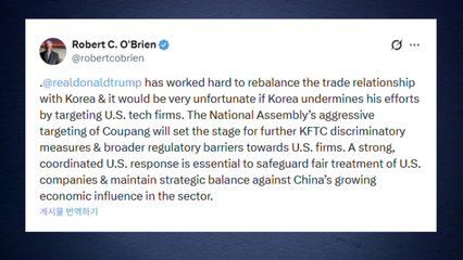 트럼프 1기 안보보좌관, SNS통해 한국 국회의 쿠팡 압박 비판 / YTN