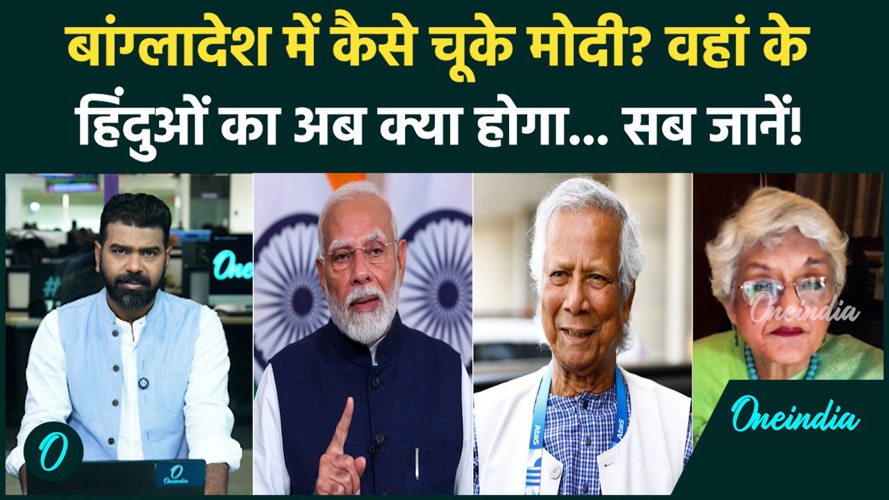 India action on Bangladesh: अब भारत करेगा बांग्लादेश पर हमला ! डिप्लोमेट ने खोले गजब के राज़