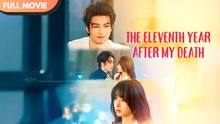 The Eleventh Year After My Death (2025) – FULL HD [Eng Sub]