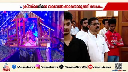 പാതിരാ കുർബാനയ്ക്കൊരുങ്ങി കൊച്ചി സെന്റ് തോമസ് മൗണ്ട് സീറോ മലബാർ സഭ ആസ്ഥാനം