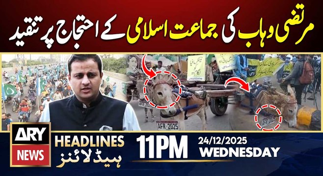 Murtaza Wahab Criticizes Jamaat e Islami Protest | ARY News 11 PM Headlines | 24th Dec 2025