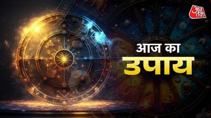 Aaj ka Upay 25 December 2025: लंबी आयु के लिए नए साल 2026 में कैसे मनाएं जन्मदिन? करें ये उपाय