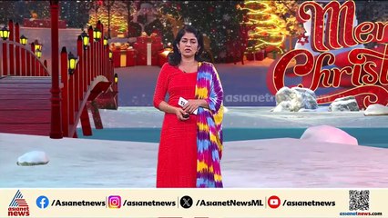 ദുബായിലും ക്രിസ്മസ് ആഘോഷം; ചടങ്ങുകളിൽ പങ്കെടുത്ത് പ്രവാസി മലയാളികൾ