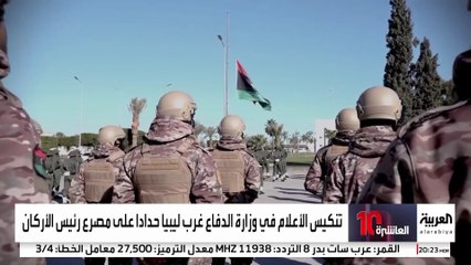 أبرز المعلومات عن طائرة رئيس أركان حكومة غرب ليبيا