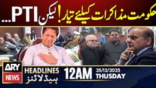 Talks Between PTI and Govt - Big News | ARY News 12 AM Headlines | 25th Dec 2025