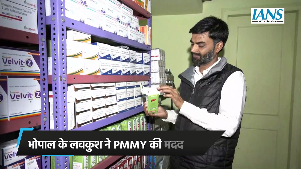 प्रधानमंत्री मुद्रा लोन से भोपाल के लवकुश मेहरा के सपनों को मिली नई पहचान