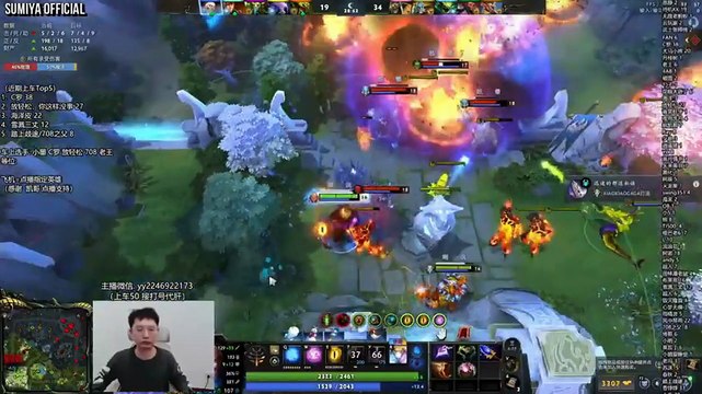 Sumiya 7.40 Invoker Beautiful Game Vs PL Army - Full HD Movie [English Sub] | Watch Till The End