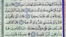 صفحة (306)