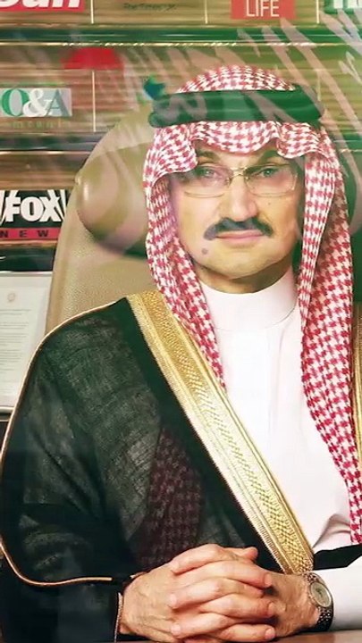 مؤسسة الواليد الإنسانية  https://alwaleedsinhumanefoundation.simdif.com