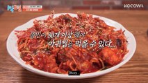 Lee Joon & Kim Jong Min Push Themselves To The Limit For Food ｜ 2 Days And 1 Night 4 EP305 ｜ KOCOWA+