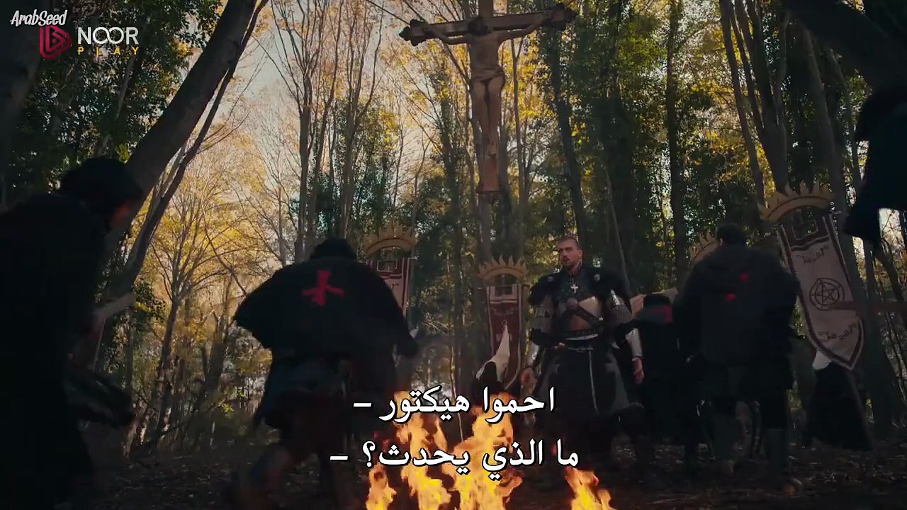 المؤسس اورهان الجزء الأول ـ الحلقة 9 ـ الجزء (1/2)